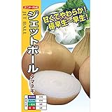 ナント種苗 ジェットボール(タマネギ)