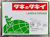 【種子】お徳用大袋！バミューダグラス・リビエラ（コート）100ｇ タキイのタネ