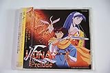 LUNAR�`ETERNAL BLUE�uPrelude�v