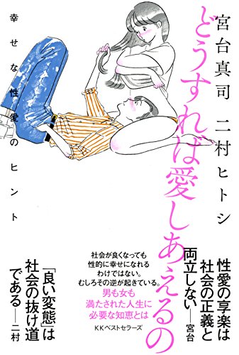 ヤンデレとは 色々なデレの種類 探してみよう ヤンデレ診断 社会人常識を学ぶならmayonez