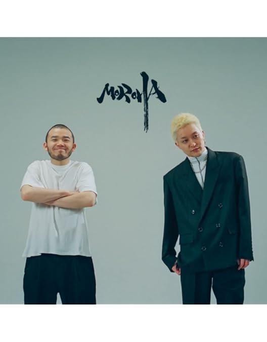 Amazon.co.jp: 其ノ灯、暮ラシ [DVD] : MOROHA: DVD