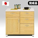 日本製 カントリー風 幅80cm キッチンカウンター キャスター付き 完成品