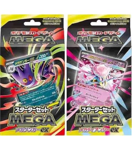 ポケモンカードゲームEXセット Amazon.co.jp: ポケモンカードゲーム スカーレット&バイオレット