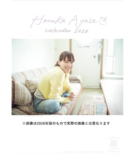 Amazon | ハゴロモ 卓上 綾瀬はるか 2026年 カレンダー 卓上 CL26-0170