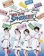 Sphere live tour 2017 “We are SPHERE!!!!!" LIVE BD [Blu-ray]