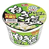 マイフレンドBIG ねぎ塩とんこつ 1個