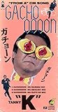 GACHOOOOON