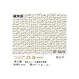 壁紙 のりなしタイプ サンゲツ SP-9924 92cm巾 50m巻〔防カビ〕〔日本製〕