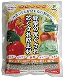 JOYアグリス 野菜の尻ぐされ芯ぐされ防止材 500g