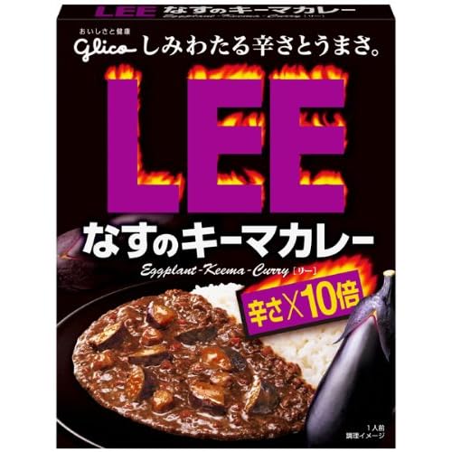 グリコ LEE なすのキーマカレー 辛さX10倍