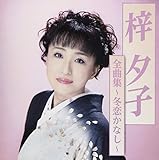 ���[�q�S�ȏW�`�~�����Ȃ��`