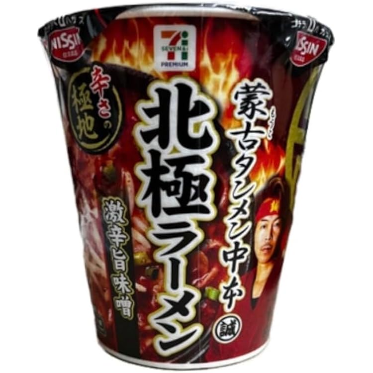 Amazon | 季節 販路限定品 日清食品 蒙古タンメン中本 北極ラーメン 