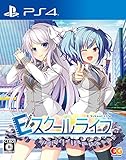 Eスクールライフ 通常版 - PS4 (【Amazon.co.jp限定特典】ポストカード3種セット 同梱)