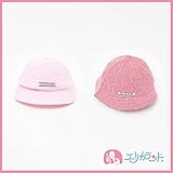 【送料無料メール便発送】【ERBBSFP0】ギンガム帽子 ワッペン付き 【46cm～50cmサイズ】 (50 cm, ピンク)