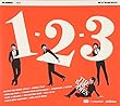 1-2-3 (初回限定盤)