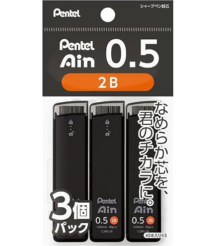 Amazon.co.jp: Pentel Ain シャープペンシル用替え芯 | 0.5mm | 2B