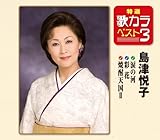 ���I�E�̃J���x�X�g3 �܂̉�/�ʉ�/�Ē��V��II