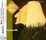 ���X�g:���F���f�B�̃I�y���ɂ��s�A�m�E�p���t���[�Y�S�W