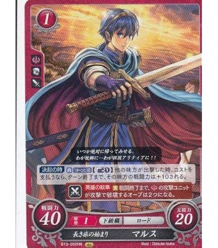 ファイアーエムブレムサイファ17弾　クロム ファイアーエムブレムサイファ17弾クロム