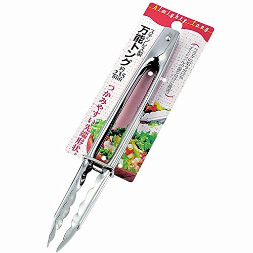 100均 ステンレストング|盛り付け・取り分けに使いやすい・ストッパー付きで収納しやすいキッチントング