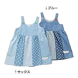 Youpi! (ユッピー ) ワンピース (80～130cm) キムラタンの子供服 (19166-173) ブルー 110