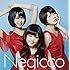 Negicco「ときめきのヘッドライナー(アナログ盤)」