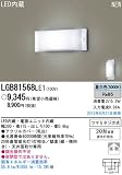 パナソニック(Panasonic) 多目的ブラケット(昼白色) LGB81568LE1