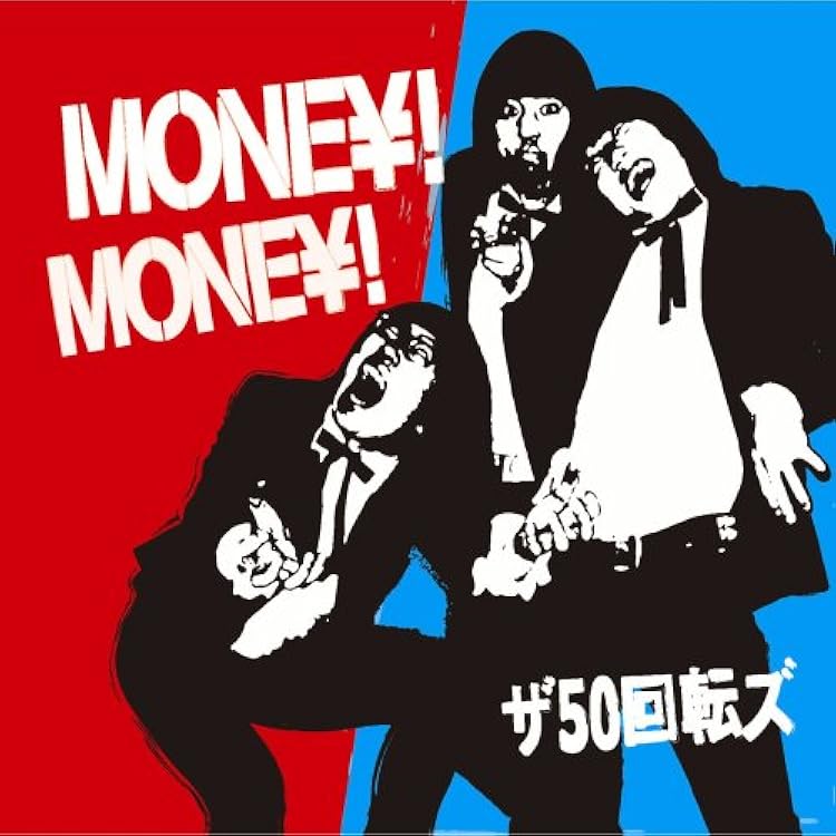 Amazon.co.jp: 1・2・3・4!!: ミュージック