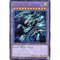 Amazon.co.jp: 遊戯王カード 青眼の究極竜(ミレニアムアルティメット 