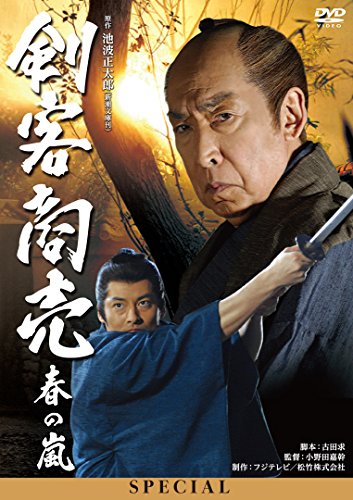 TVM 剣客商売スペシャル 春の嵐 allcinema