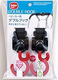 ダイヤコーポレーション ベビーカー用 ダブルフック ブラック×レッド
