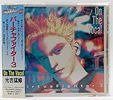 Virtua Fighter 3 On The Vocal