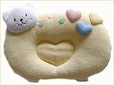 ドーナツ枕で抱っこ枕の一人二役　授乳まくら ベビー枕＝出産祝いやギフトにも人気のベビー用品 (ハート柄　イエロー)