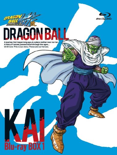 ドラゴンボール改 Blu-ray BOX 1 | 鳥山明 | ORICON NEWS