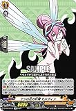 ヴァンガード D-TB03/033 ケシの花の妖精 モルフィン (R レア) overDress タイトルブースター第3弾 SHAMAN KING Vol.1