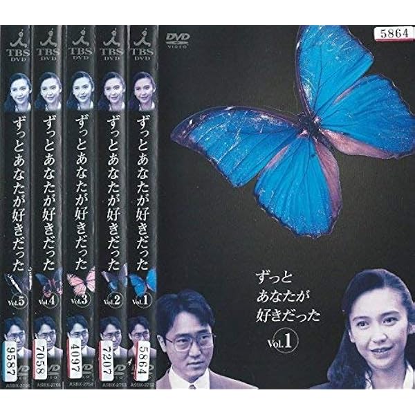 Amazon.co.jp: 誰にも言えない DVD-BOX : 賀来千香子, 佐野史郎, 山咲