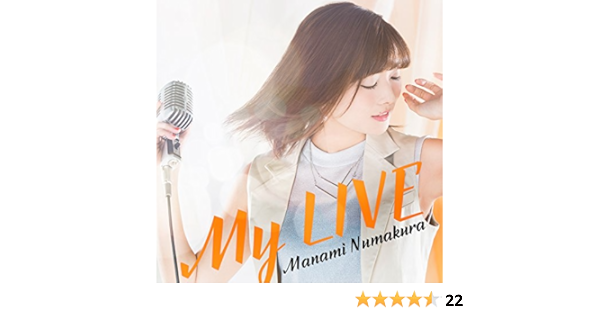 Amazon My Live 初回限定盤a Blu Ray Disc付 沼倉愛美 沼倉愛美 West Ground アニメ ミュージック
