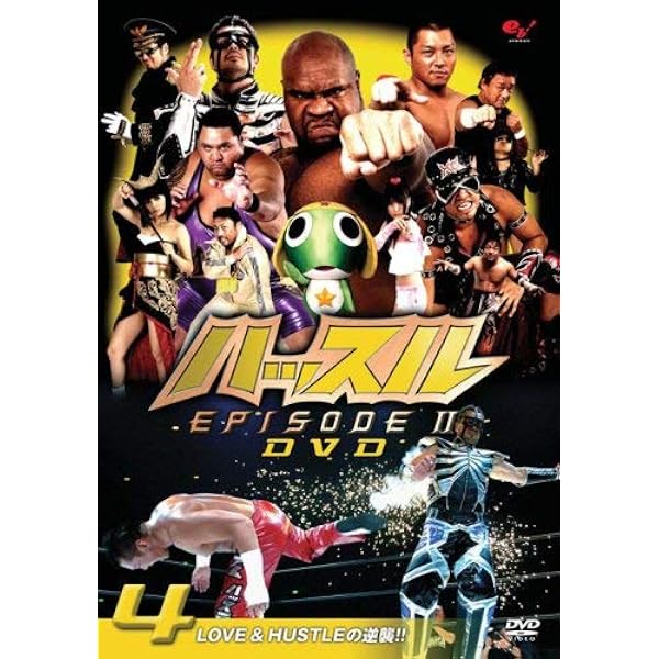 「ハッスル」注入DVD2 DVD Amazon.co.jp: 「ハッスル」注入DVD2 : プロレス, プロレス: DVD