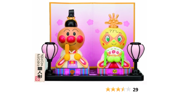 Amazon アンパンマン 雛人形 平飾り おもちゃ