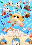 ブシロード トレーディングカード コレクションクリア PUI PUI モルカー BOX