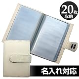 名入れ対応 大切なマイナンバーカードの保管にオススメ！ 商品個数120 【120点】