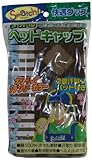 高田商事 Smatch 快適グッズ タオル ヘッドキャップ チェッカー ブラウン