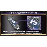 バンダイ(BANDAI) COMPLETE SELECTION MODIFICATION（コンプリート セレクション モディフィケーション）購入特典　T2ガイアメモリ（ジョーカー）