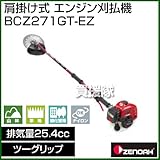 ゼノア エンジン式刈払機 BCZ271GT-EZ