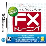 マネパ1000万人のFXトレーニング (レバレッジ規制対応版)