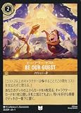 25/204・JA・1 BE OUR GUEST ビー・アワー・ゲスト （ アンコモン 日本語版 ） ロルカナ THE FIRST CHAPTER 物語のはじまり