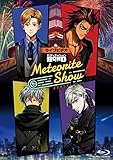 ライブビデオ バディミッションBOND メテオライト・ショー (通常盤)(特典:なし)[Blu-Ray]