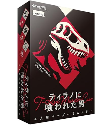 【4点セット】マーダーミステリー 51ZXVQIWUCL._UF350,350_QL50_.jpg