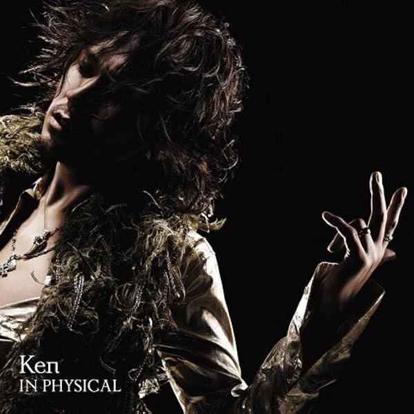 絶版 Ken in physicalオフィシャル・バンド・スコア ラルク オフィシャルバンドスコア Ken/IN PHYSICAL | Ken, Ken |本 | 通販