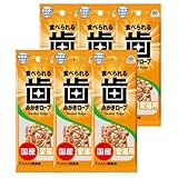 アース・ペット 食べられる歯みがきロープ 愛猫用コラーゲン 7個×6個セット